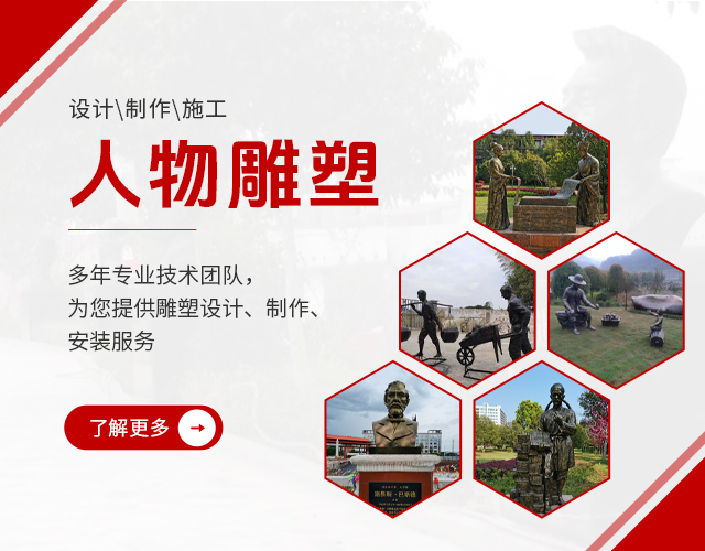 长沙今古之道雕塑有限公司_湖南雕塑厂家|长沙雕塑定制|长沙雕塑价格