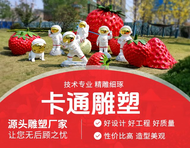 长沙今古之道雕塑有限公司_湖南雕塑厂家|长沙雕塑定制|长沙雕塑价格